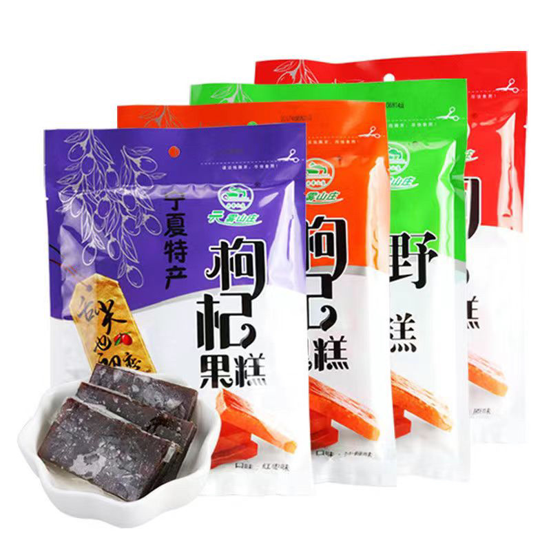 【优选】宁夏特产枸杞果糕四种口味厂家直销欢迎购买