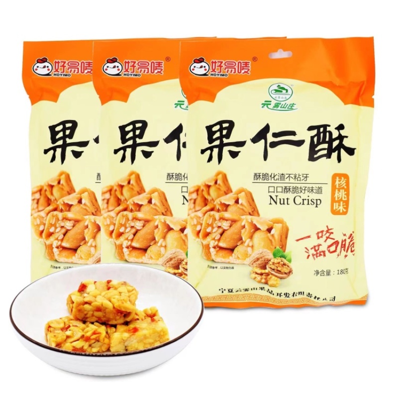 【热销】果仁酥一咬满口酥不粘牙厂家直发休闲食品