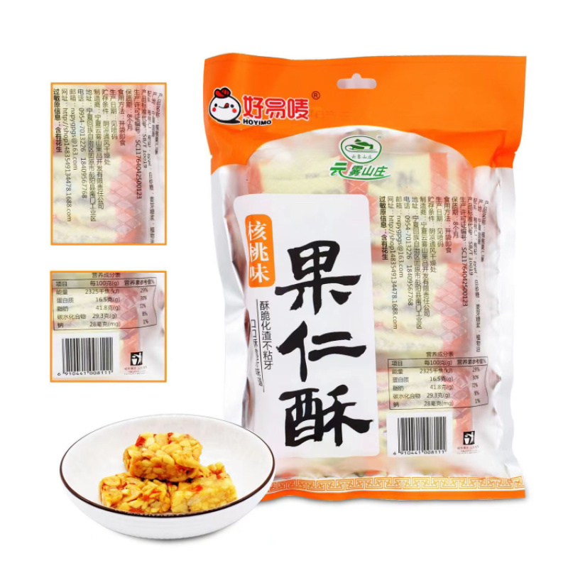 【热销】果仁酥一咬满口酥不粘牙厂家直发休闲食品