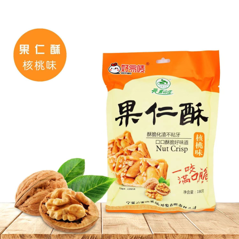 【热销】果仁酥一咬满口酥不粘牙厂家直发休闲食品