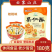 【热销】果仁酥一咬满口酥不粘牙厂家直发休闲食品