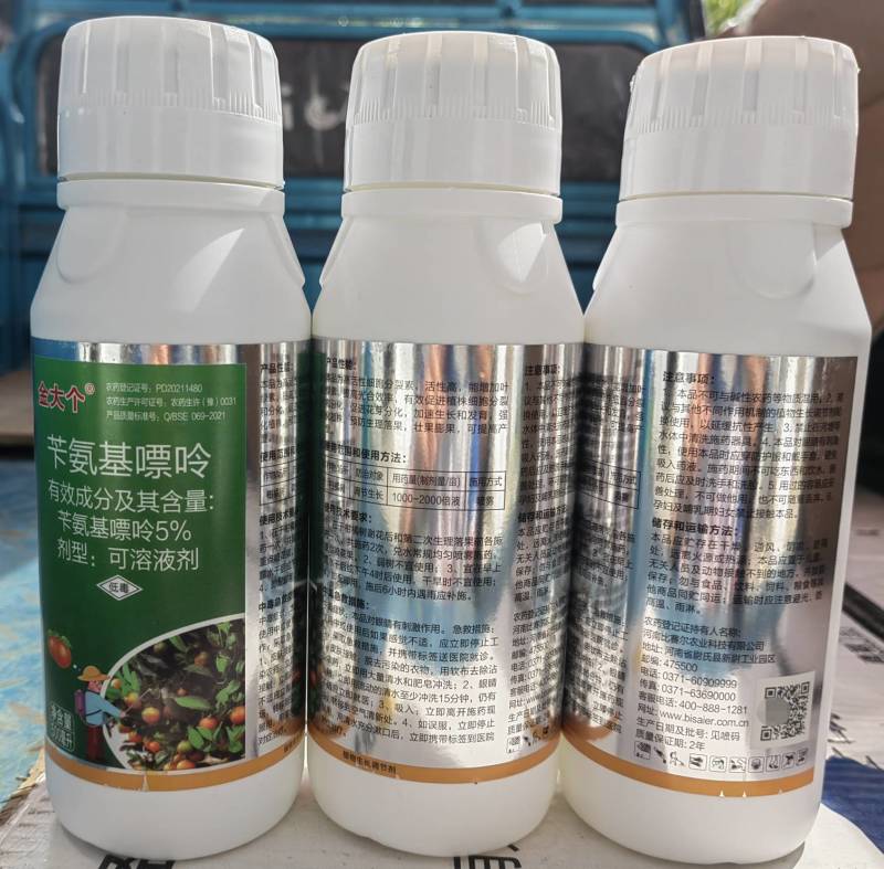5%苄氨基嘌呤催芽分化保花保果细胞分裂素叶面肥生长调节剂
