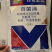 百农思达百菌清75%可湿性粉剂蓝粉黄瓜霜霉病预防杀菌剂