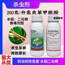 20%氯虫苯甲酰胺康宽同成分水稻稻纵卷叶螟杀虫剂悬浮剂
