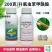 20%氯虫苯甲酰胺康宽同成分水稻稻纵卷叶螟杀虫剂悬浮剂