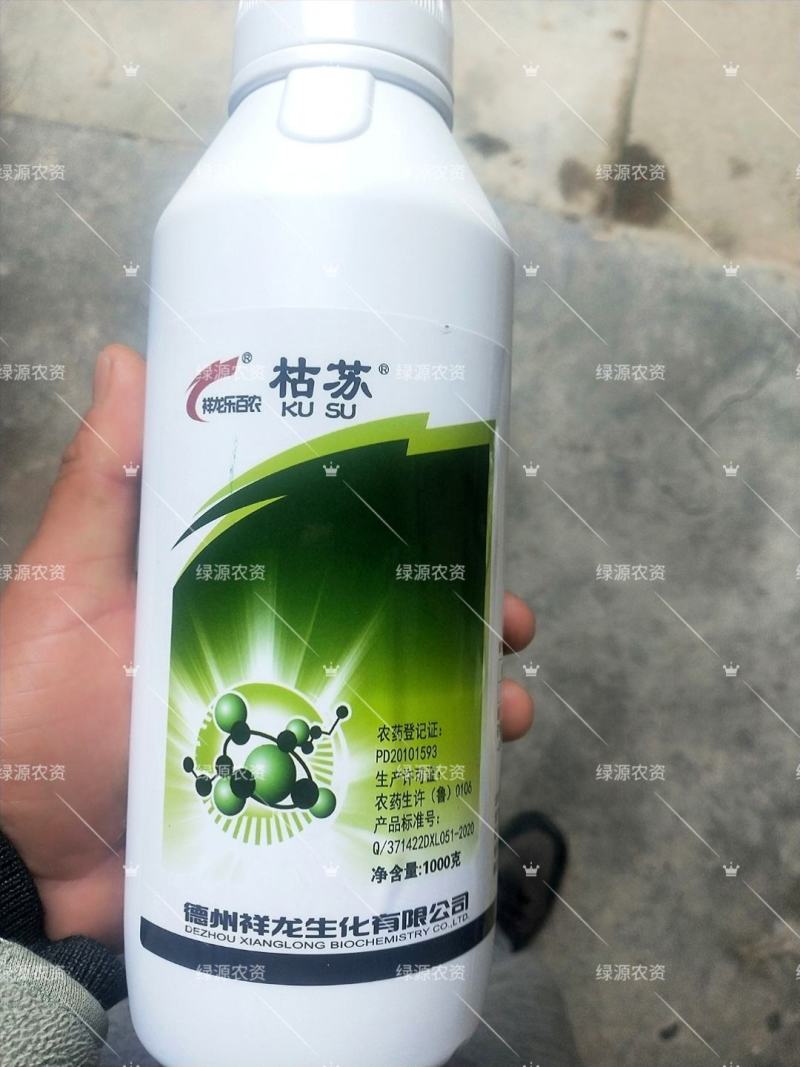 祥龙80%乙蒜素乳油剂水稻烂秧病杀菌剂乙蒜素农药