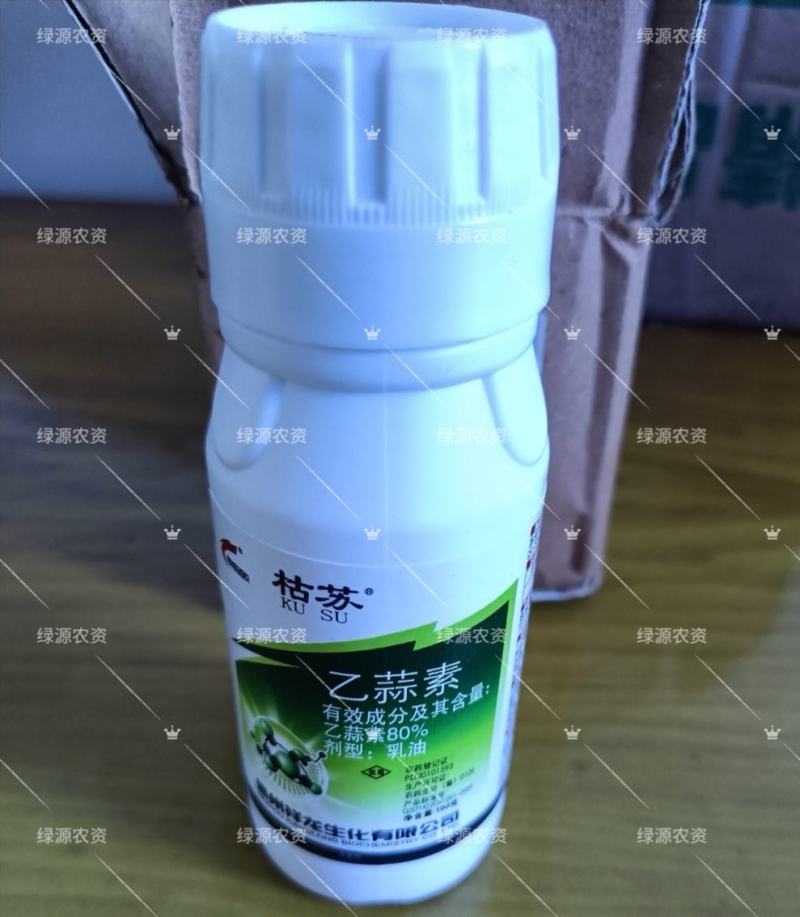 祥龙80%乙蒜素乳油剂水稻烂秧病杀菌剂乙蒜素农药