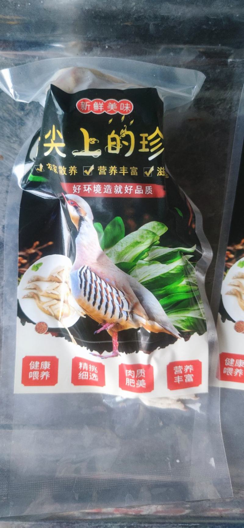鹧鸪石鸡飞龙呱呱鸡呱啦鸡美国鹧鸪单只真空