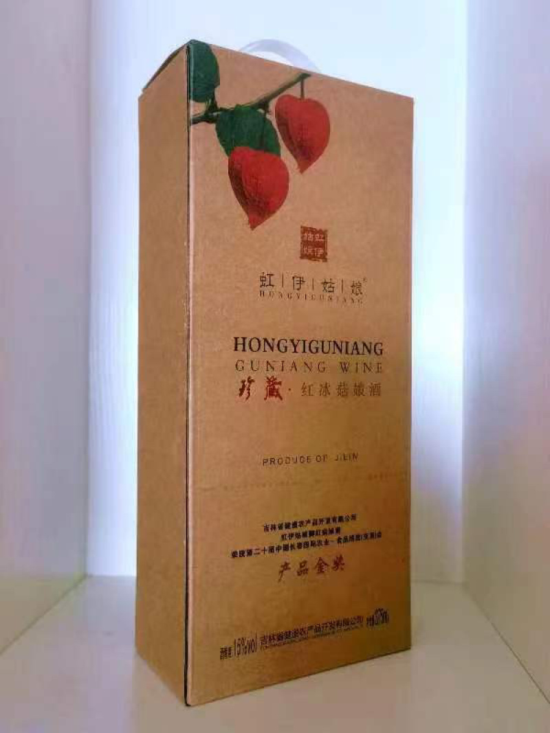 红冰菇娘酒红菇娘酒果酒厂家直发长期有货保质保量