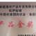 红冰菇娘酒红菇娘酒果酒厂家直发长期有货保质保量