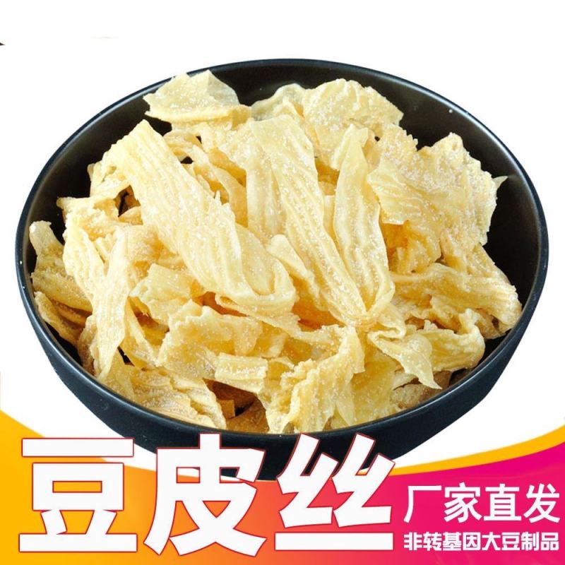 表面有盐2斤豆皮丝一袋3.1元