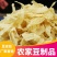 表面有盐2斤豆皮丝一袋3.1元