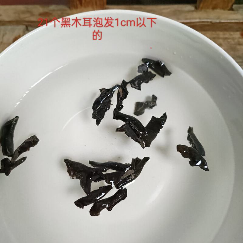 精品房县黑木耳，自己的木耳基地，自产自销，质量包您满意。