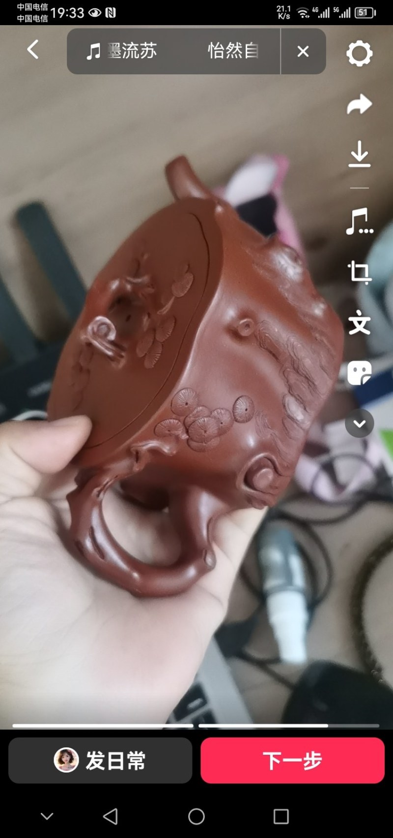紫砂壶