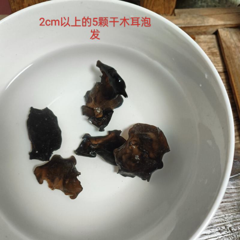 精品房县黑木耳，自己的木耳基地，自产自销，质量包您满意。