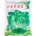 黑芽豌豆苗种子抗病耐寒豌豆尖种鲜嫩无须芽苗菜种子500克