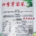 黑芽豌豆苗种子抗病耐寒豌豆尖种鲜嫩无须芽苗菜种子500克