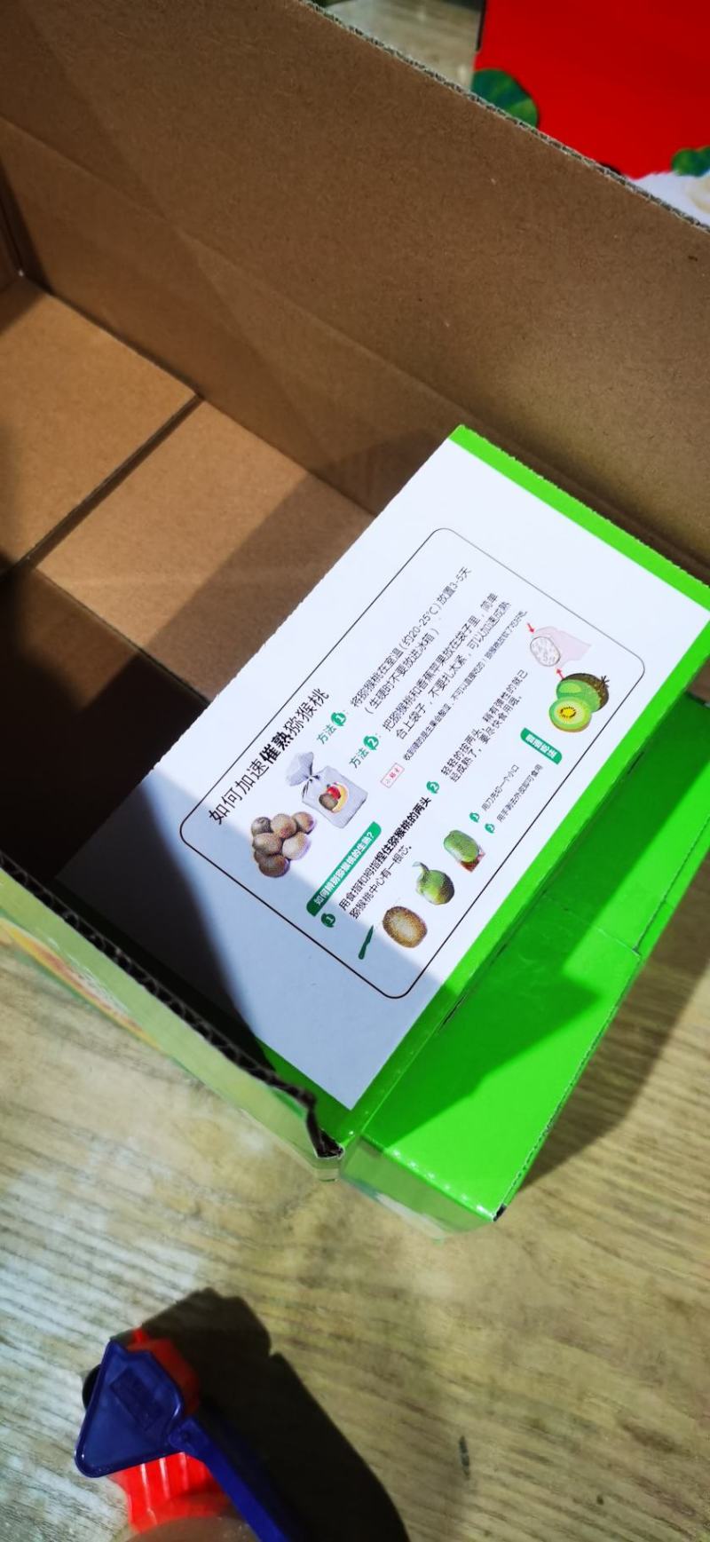 四川红心猕猴桃现货供应链一件代发包邮批发零售整车团购