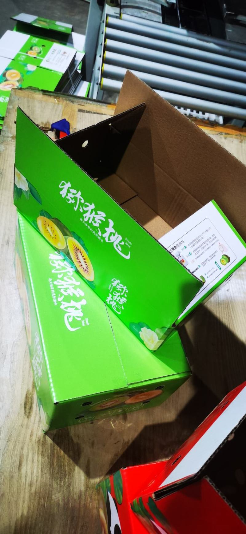 四川红心猕猴桃现货供应链一件代发包邮批发零售整车团购