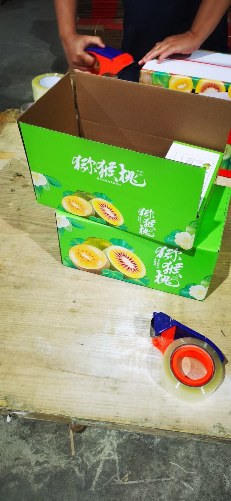 四川红心猕猴桃现货供应链一件代发包邮批发零售整车团购