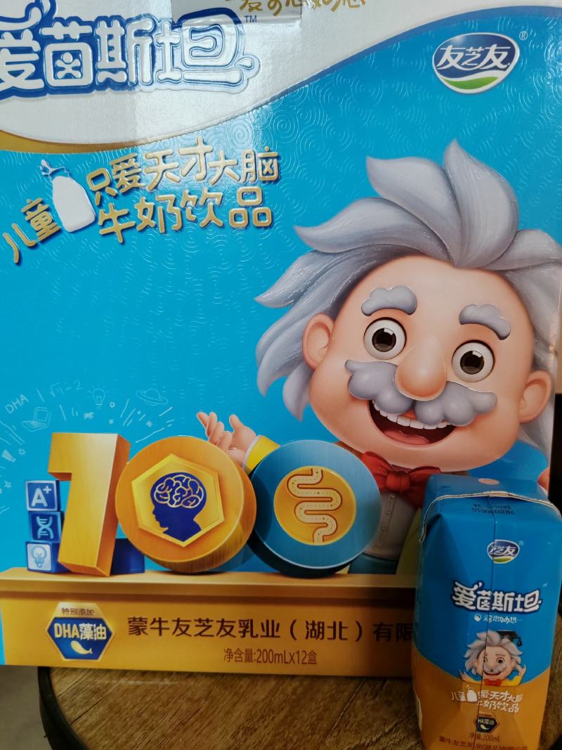 蒙牛友芝友牛奶