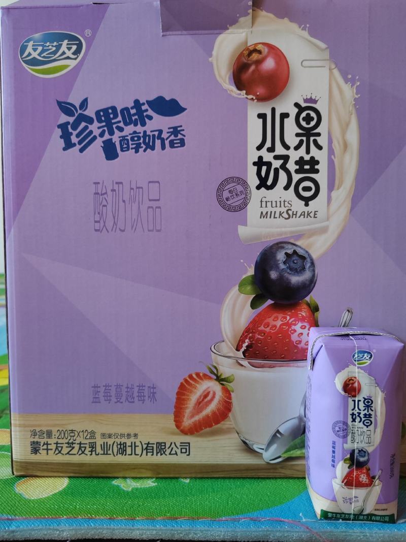 蒙牛友芝友牛奶