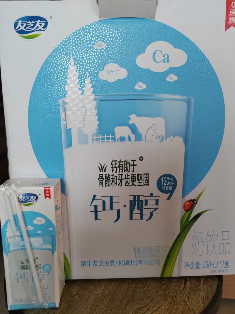 蒙牛友芝友牛奶
