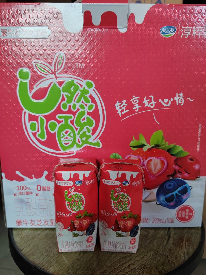 蒙牛友芝友牛奶