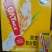 蒙牛友芝友牛奶