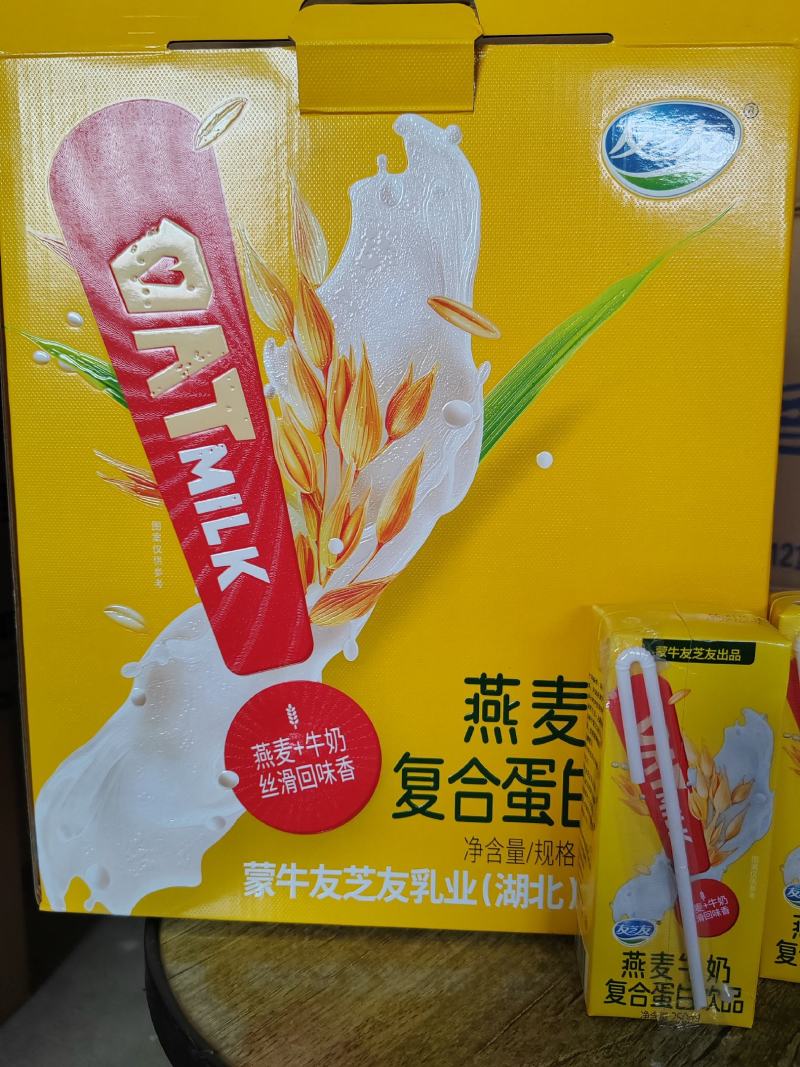 蒙牛友芝友牛奶