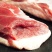 鸭胸脯带皮鸭肉批发冻品新鲜厂家直发价格低