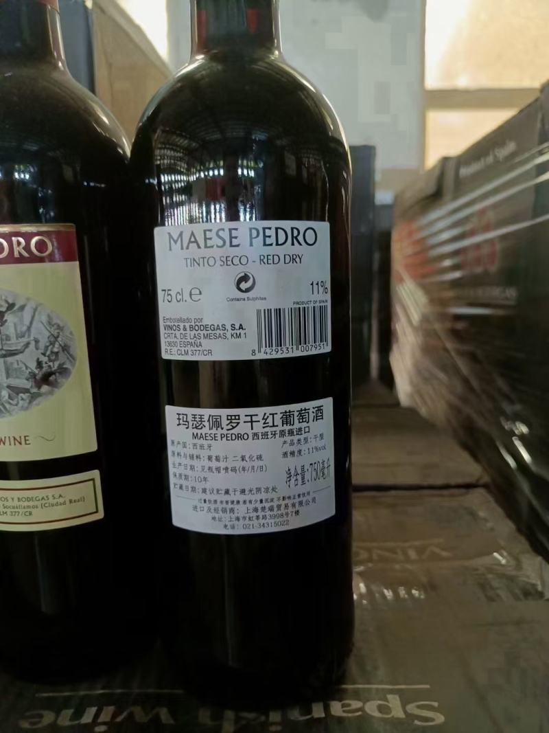 西班牙、以色列、法国原瓶进口葡萄酒几百箱入库！