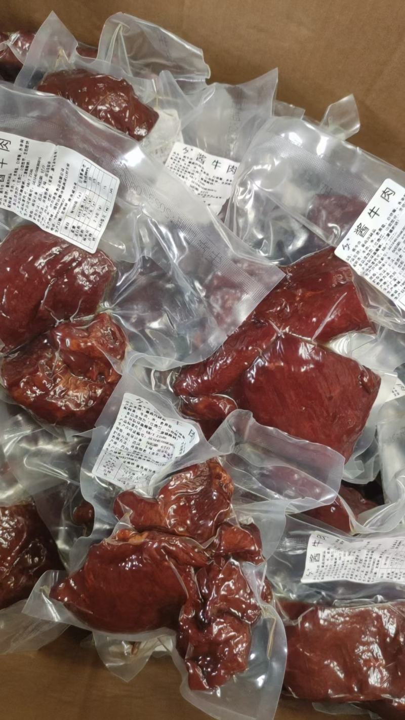 正宗资格酱牛肉展会卤味店旅游景点热卖产品