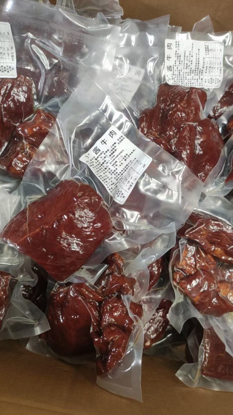正宗资格酱牛肉展会卤味店旅游景点热卖产品