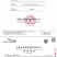 男士精华糖果压片