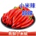 小米椒万亩基地专业代发各种市场包装