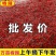 小米椒万亩基地专业代发各种市场包装