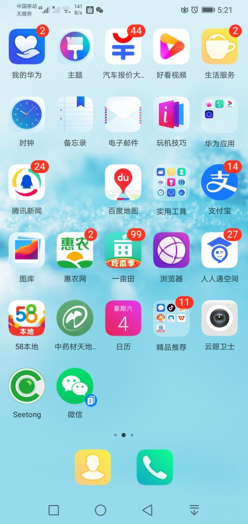 野生知了猴，爬叉，一元一个包邮，200只起