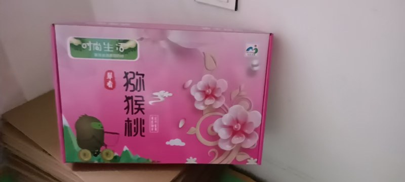 陕西西安翠香猕猴桃，大量有货可视频看货