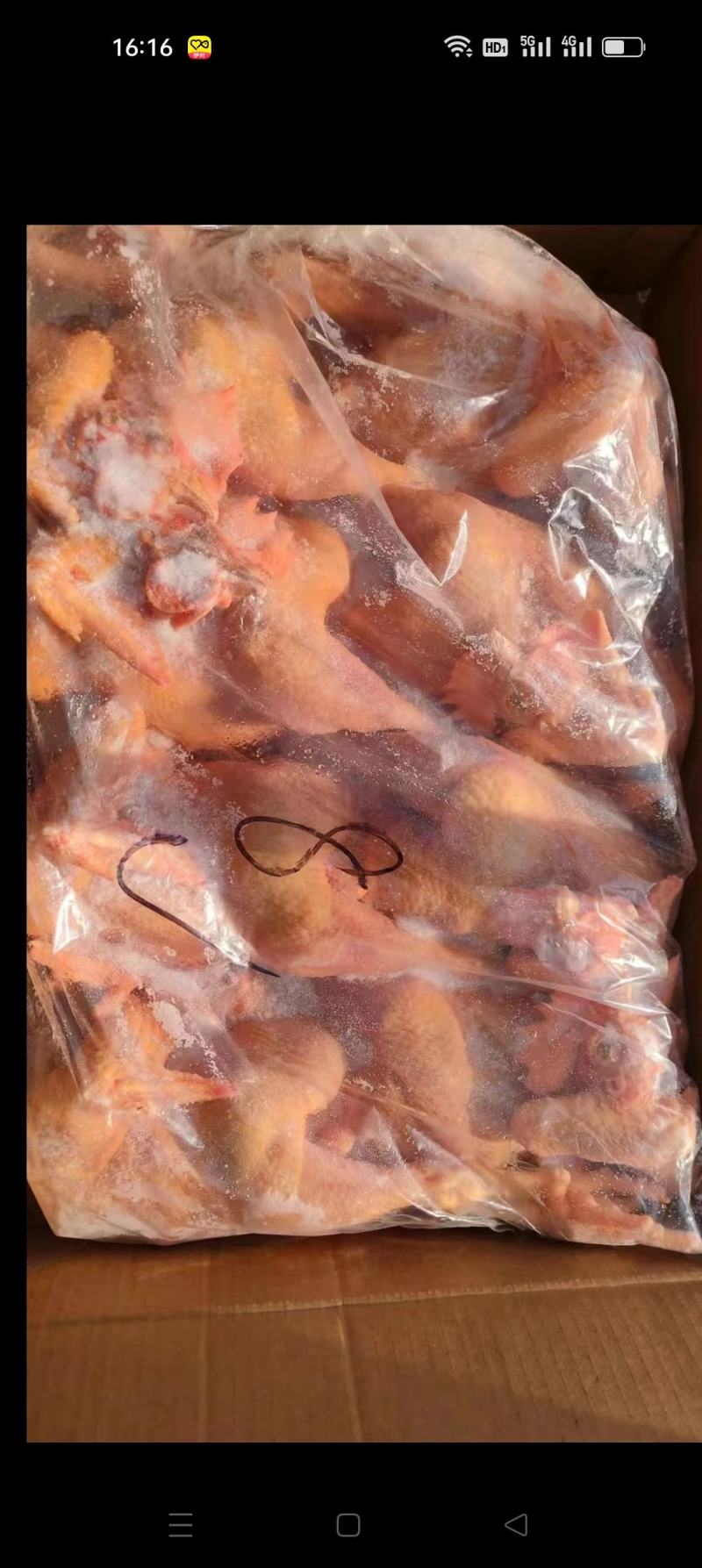 各种白条鸡，净膛货源稳定量大从优欢迎来电