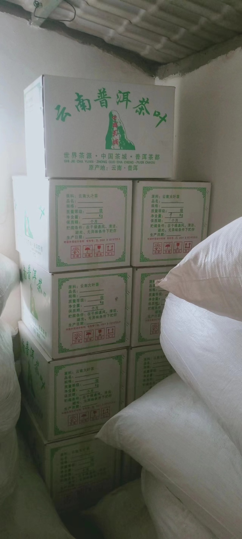 【普洱茶】云南原产地普洱一手货源量大从优品质保证