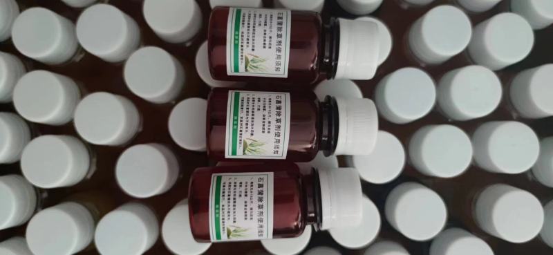 1除草剂石菖蒲瓶装苗后专用除草剂禾阔双除安全不伤苗厂家