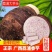 芋头，荔浦芋头，槟榔芋，广西芋头，产地批发价，全国发货
