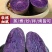 紫黑土豆黑土豆花青素含量高的黑土豆5斤装包邮