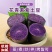 紫黑土豆黑土豆花青素含量高的黑土豆5斤装包邮