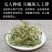 云南化石草中药野生化石草肾精草精选新货化石草