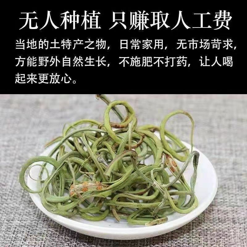 云南化石草中药野生化石草肾精草精选新货化石草