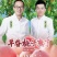 平谷大桃，品名绿化九号，一手货源，对接电商，一件代发