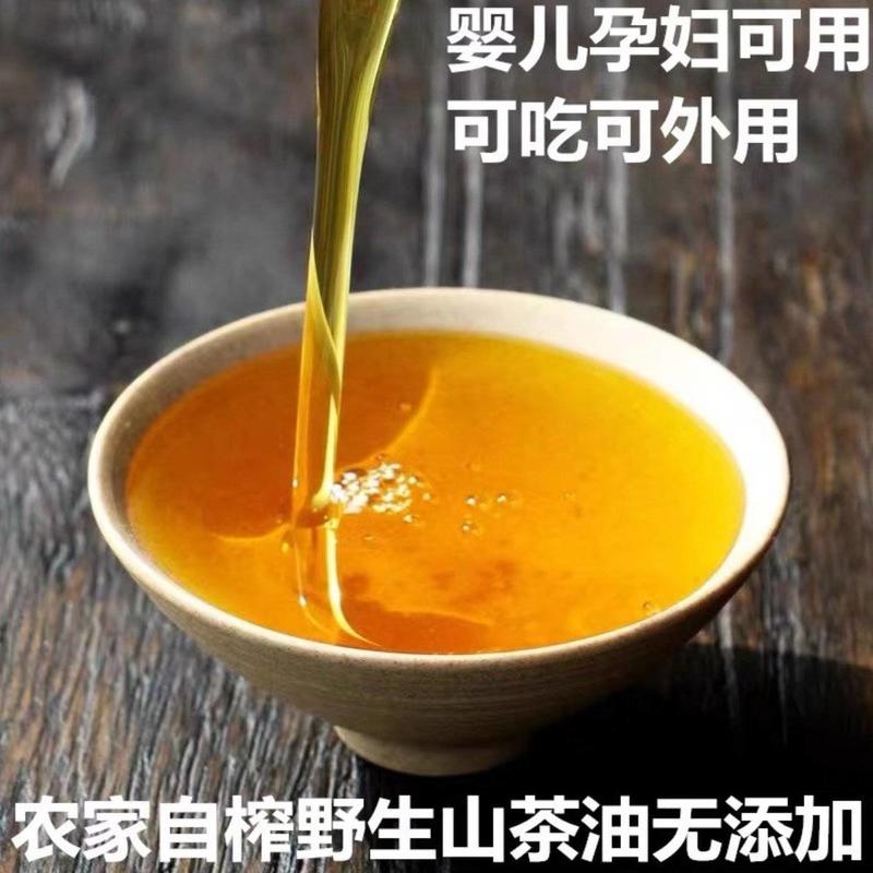 高端生态茶油湖南源头工厂自产0添加山茶油物理冷榨纯油