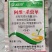 树荣阿维杀虫单30%甘蓝菜青虫杀虫剂农药